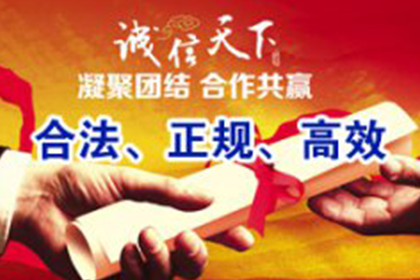 吉安讨账公司:15天内未行使代位追偿权，后果何在？